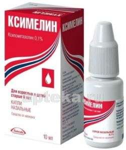 КСИМЕЛИН капли