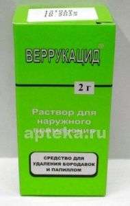 ВЕРРУКАЦИД раствор