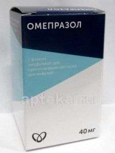 ОМЕПРАЗОЛ лиофилизат