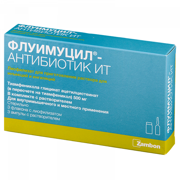 ФЛУИМУЦИЛ порошок