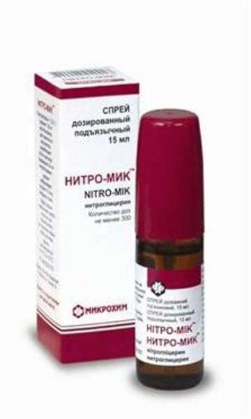 НИТРО спрей