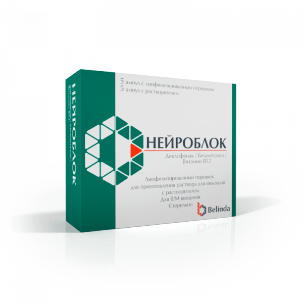 НЕЙРОБЛОК раствор