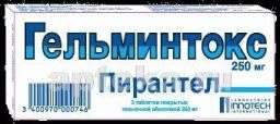 ГЕЛЬМИНТОКС таблетки