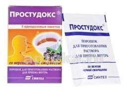 PROSTUDOKS kukun