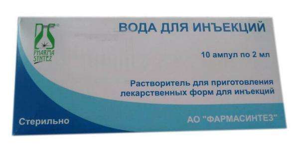 ВОДА ДЛЯ ИНЪЕКЦИЙ раствор