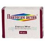 ПАНТОГАМ капсулы