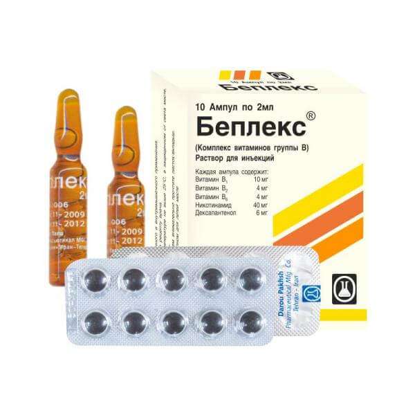 БЕПЛЕКС таблетки