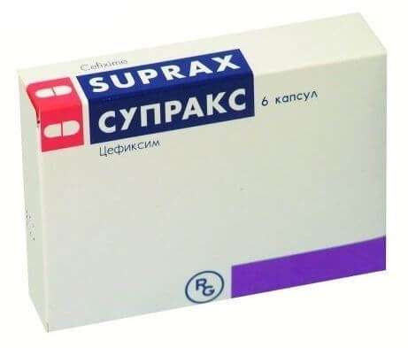 СУПРАКС капсулы