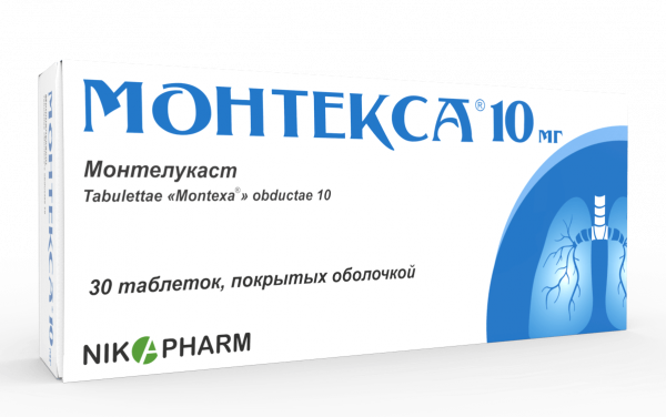 МОНТЕКСА таблетки