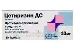 SETIRIZIN tabletkalar