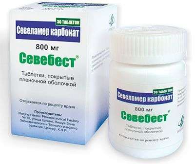 СЕВЕБЕСТ таблетки