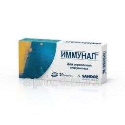 IMMUNAL tabletkalar