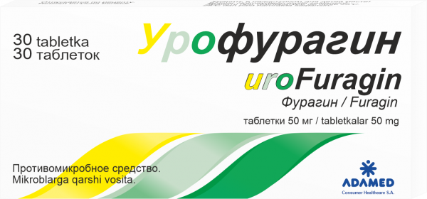 УРОФУРАГИН таблетки