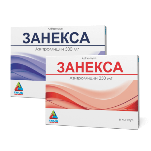 ЗАНЕКСА капсулы