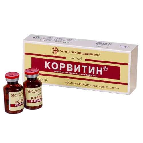 КОРВИТИН лиофилизат