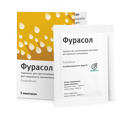 ФУРАСОЛ порошок