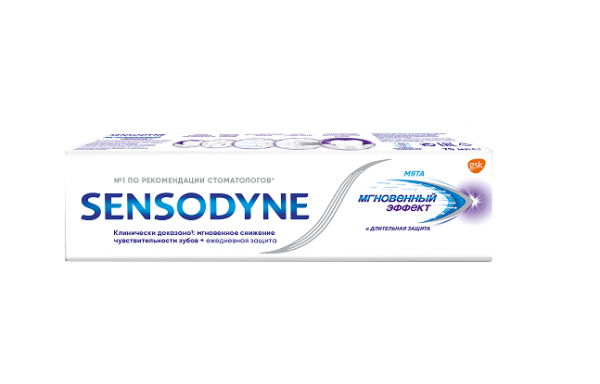SENSODYNE паста