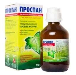 ПРОСПАН сироп