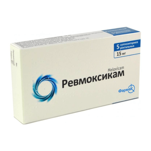 РЕВМОКСИКАМ суппозитории