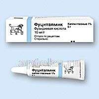 ФУЦИТАЛМИК капли