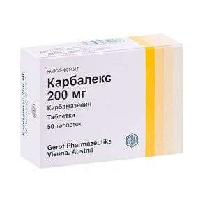 КАРБАЛЕКС таблетки