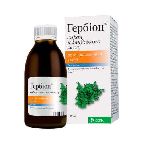 ГЕРБИОН сироп