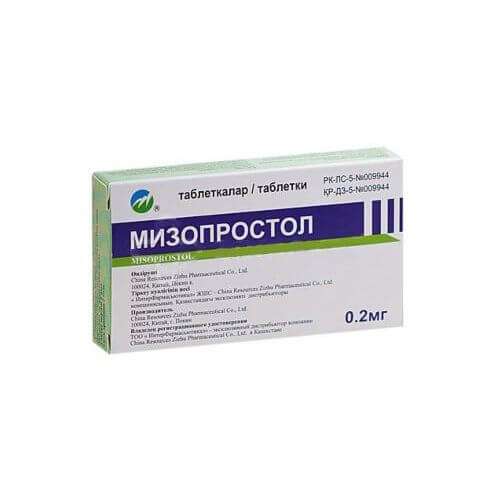 МИЗОПРОСТОЛ таблетки