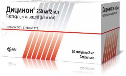 ДИЦИНОН раствор