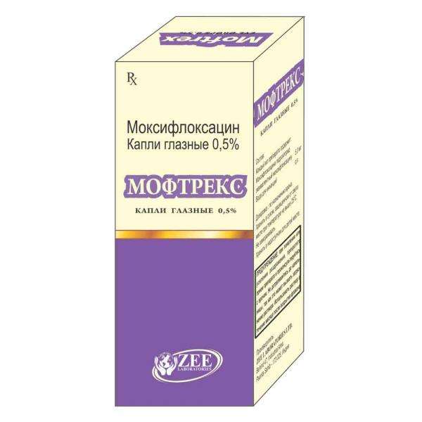 МОФТРЕКС капли