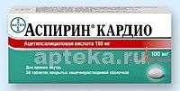 КАРДИЛ таблетки
