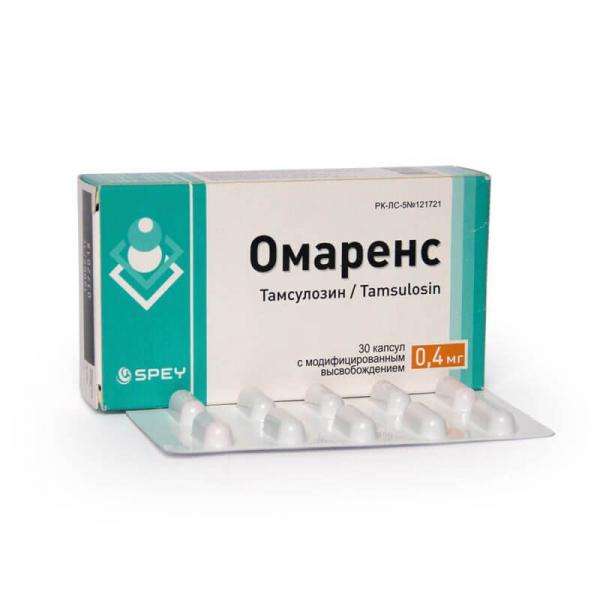 ОМАРЕНС капсулы