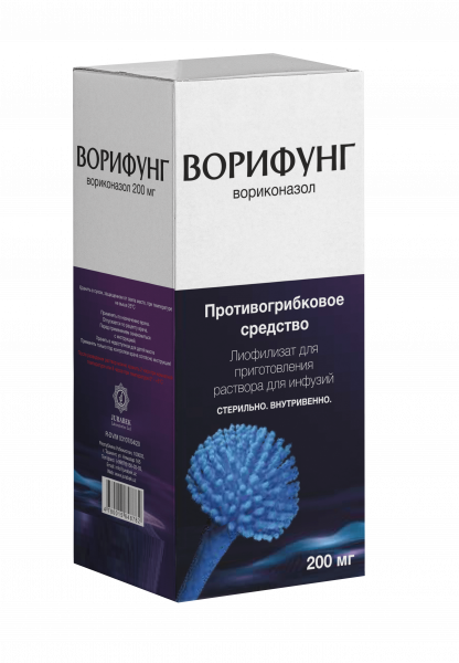 ВОРИФУНГ лиофилизат
