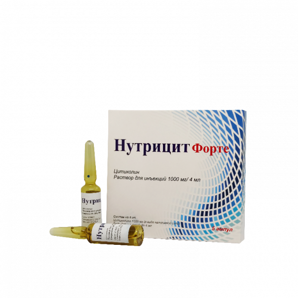 НУТРИЦИТ раствор