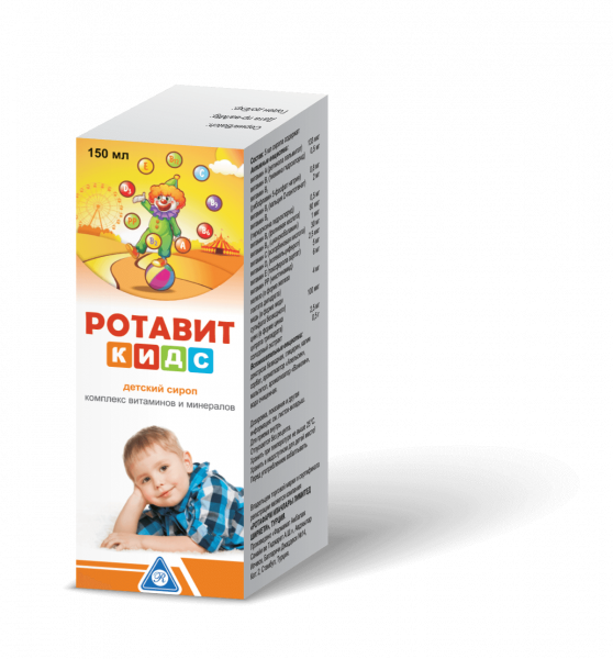 РОТАВИТ сироп