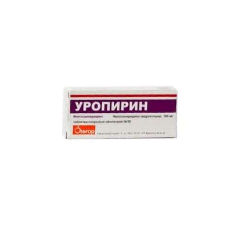 УРОПИРИН таблетки