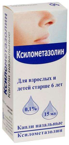КСИЛОМЕТАЗОЛИН капли