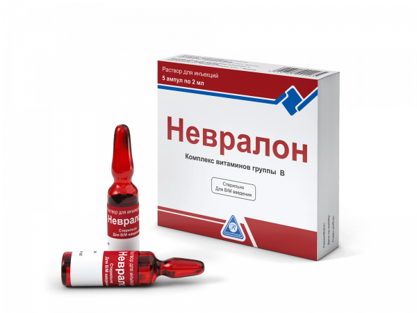 НЕВРАЛОН раствор