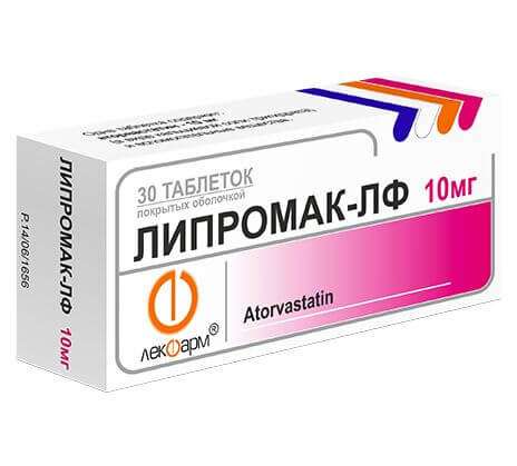 ЛИПРОМАК таблетки