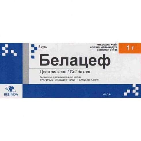 БЕЛАЦЕФ порошок