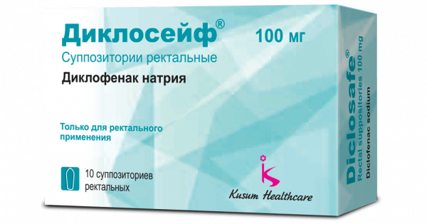 ДИКЛОСЕЙФ суппозитории