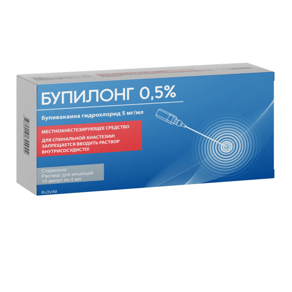 БУПИЛОНГ раствор