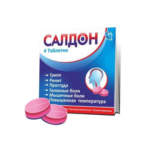 САЛДОН таблетки