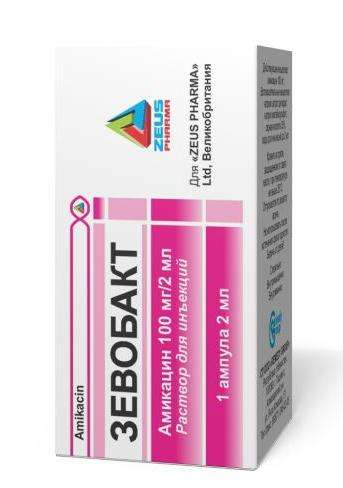 ЗЕВОБАКТ раствор