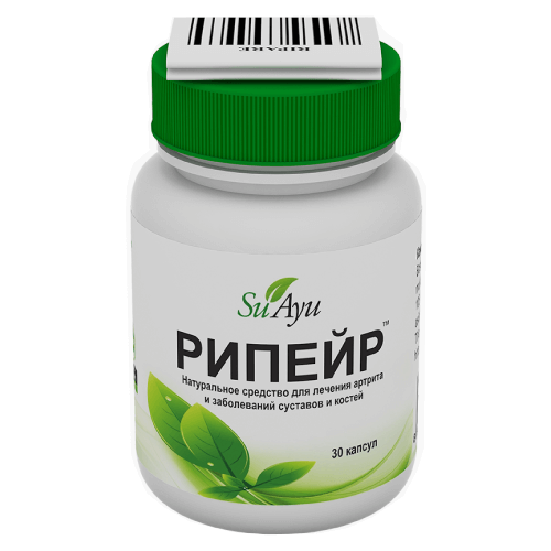 РИПЕЙР капсулы
