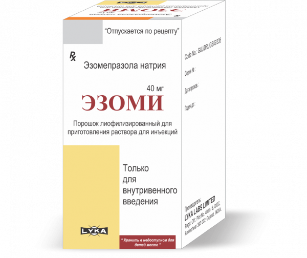 ЭЗОМИ порошок