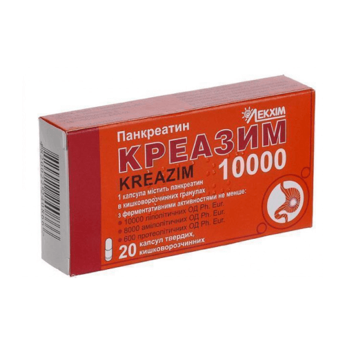ПАНКРЕАЗИМ капсулы