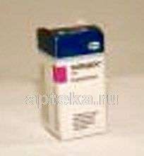 ЗАВЕДОС лиофилизат