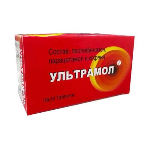 УЛЬТРАМОЛ таблетки