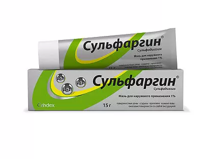 СУЛЬФАРГИН мазь
