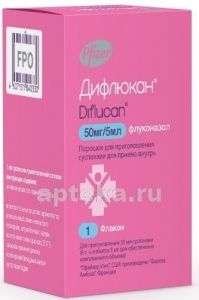 ДИФЛЮКАН порошок